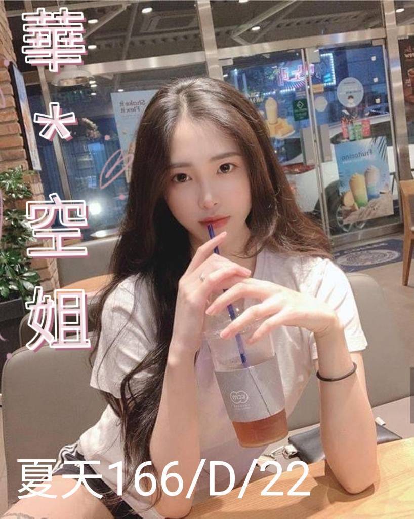 花蓮 瑜珈小妹 顏柏 風騷人妻